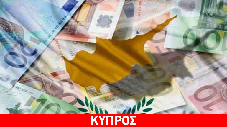 Reuters: Άνοιξαν τα βιβλία προσφορών για το 10ετές ομόλογο της Κύπρου